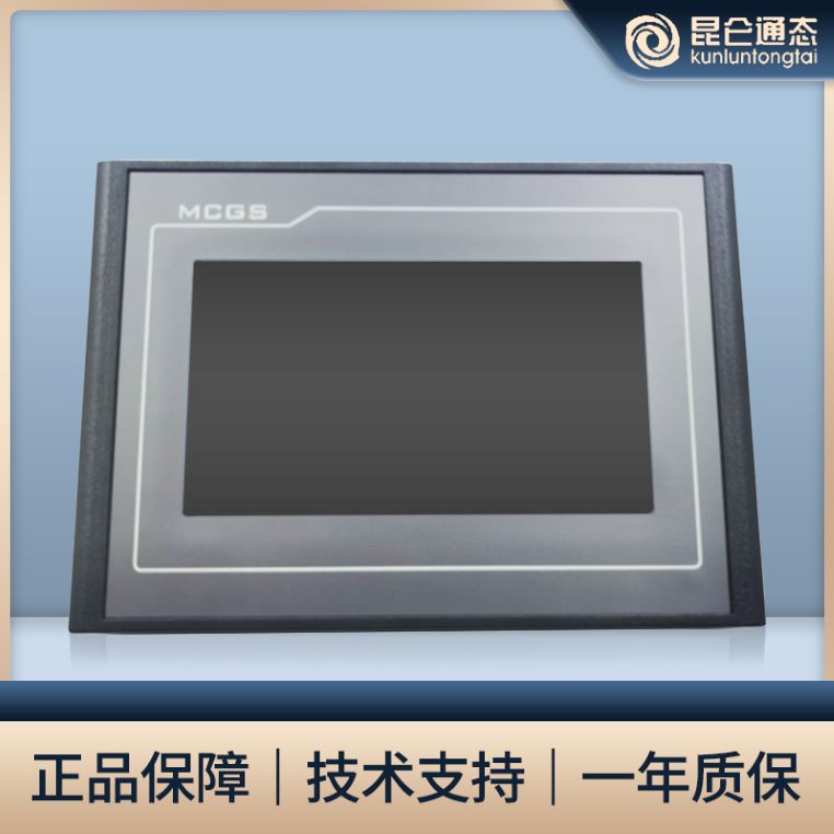 7寸觸摸屏昆侖通態(tài)TPC7012El